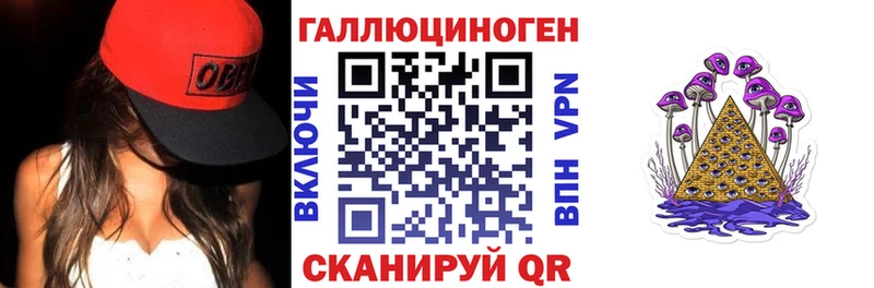 Псилоцибиновые грибы GOLDEN TEACHER  Купить где  Иноземцево 
