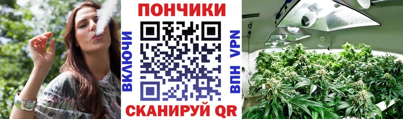 Купить где  Иноземцево  Шишки марихуана AK-47 