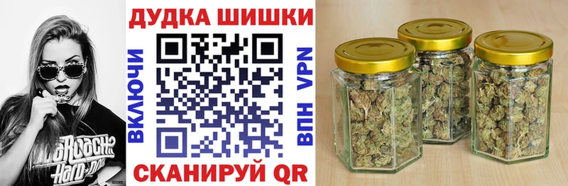 Канабис Bruce Banner Иноземцево